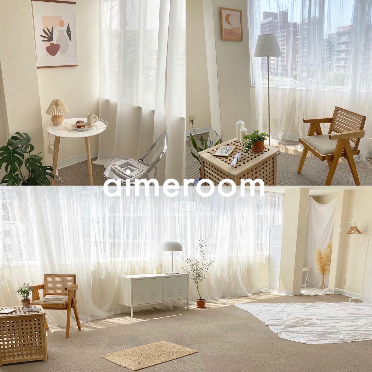 aimeroomエメルームヘッダー